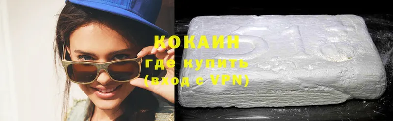 Cocaine Боливия  что такое   KRAKEN ссылки  Егорьевск 