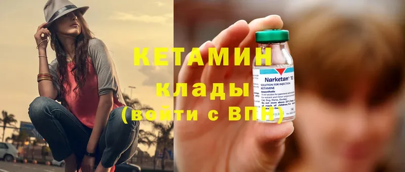 КЕТАМИН ketamine  мега зеркало  Егорьевск  закладки 