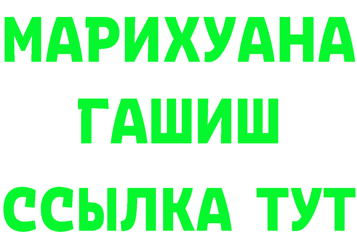 Кетамин ketamine зеркало это OMG Егорьевск